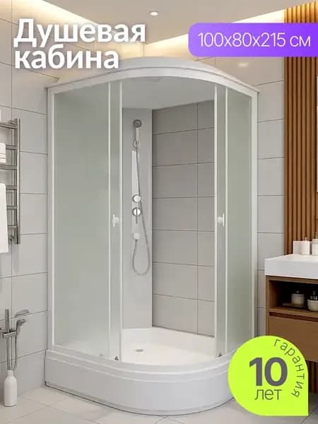 Душевая кабина 100х80 с поддоном угловая