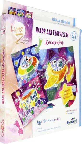 Набор для творчества 3 в 1. Веселые истории (05625)