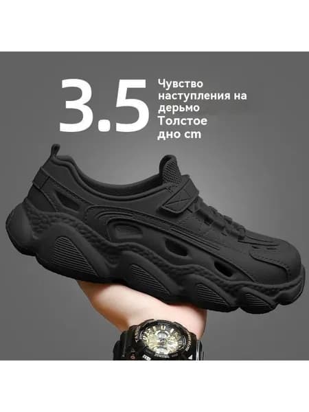 Кроссовки