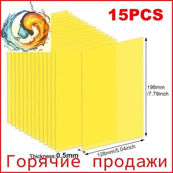 3/5/15шт. Стеклотекстолит пластина 0.5х128х198мм 3240 желтого цвета-термостойкость для сборки сердечников 3.2V 105AH 100AH 90AH
