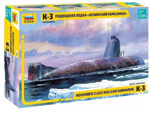 9035 Подводная лодка "К-3"