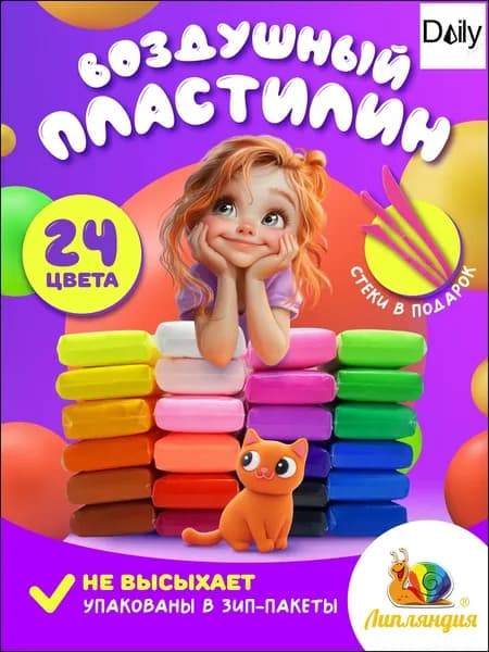 Идеальный скульптурный