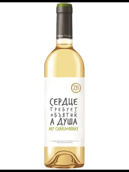 My Chardonnay