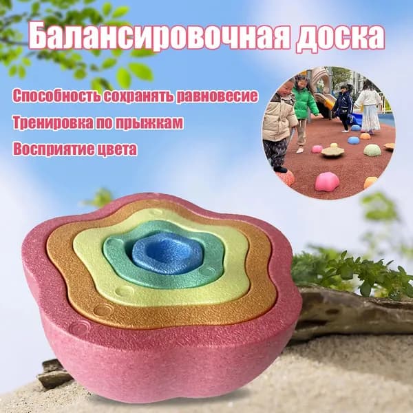Учебный совет по балансу раннего образования в детском саду