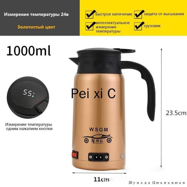 Электрический чайник mzm-20260611152933758, золотой