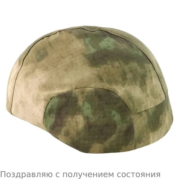 Чехол для шлема