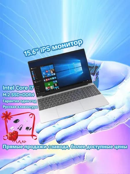 wonttr Ноутбук 15.6", Intel Core i7-6500U, RAM 20 ГБ, SSD 512 ГБ, Intel HD Graphics 520, Windows Pro, (1), серый, Русская раскладка
