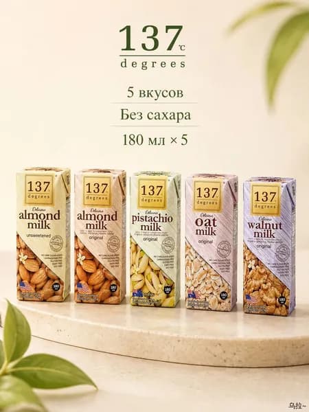Растительный напиток 180ml*5