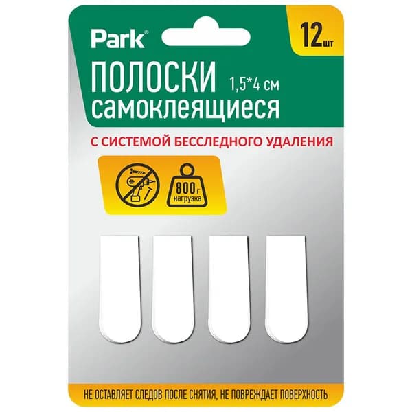 Самоклеящиеся полоски 1,5*4 см, 12 шт (008363)