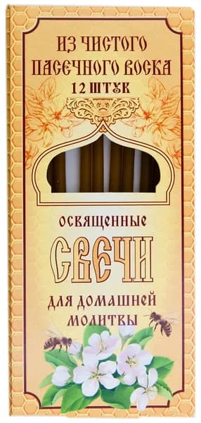 Набор свечей для домашней молитвы, конусные 100% воск