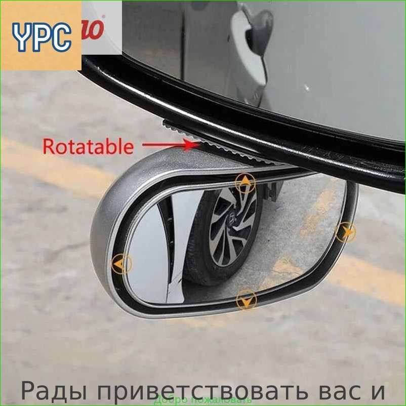 Зеркало мертвой зоны Слева, арт. JZT22062002