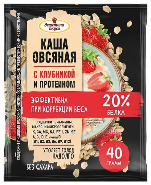 Каша овсяная Эстетика Вкуса с клубникой и протеином без сахара, 40 г