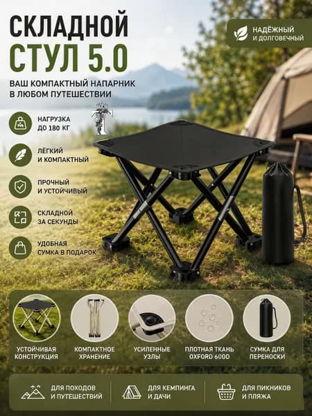 Tlp1 Садовый стул, Сталь, 28х28х23 см