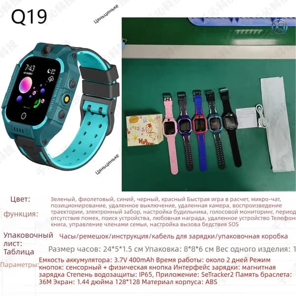 Seiko Смарт-часы C-HD8Mini, желтый