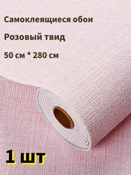 Стеновая панель
