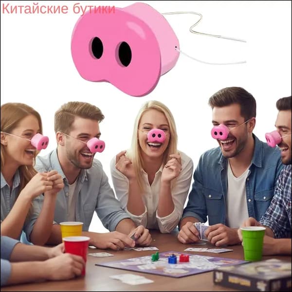 Игра на вечеринку Snort Funny с пятачками и 150 карточками вызовов