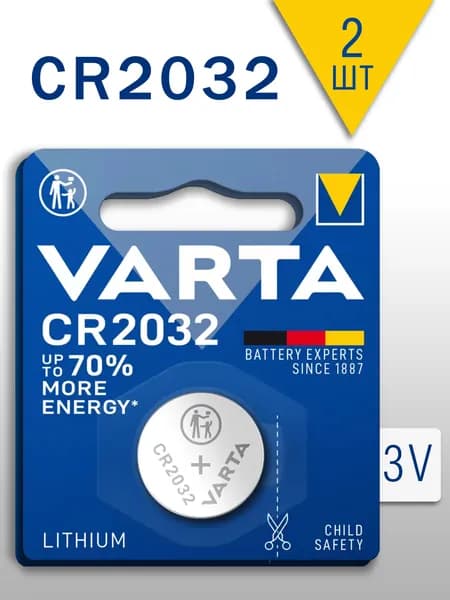 Батарейка CR2032 3V VARTA LITHIUM 2шт.