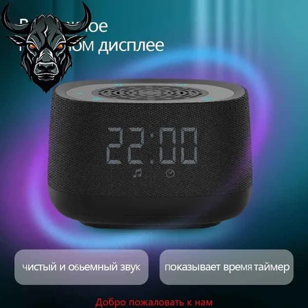 Умная колонка