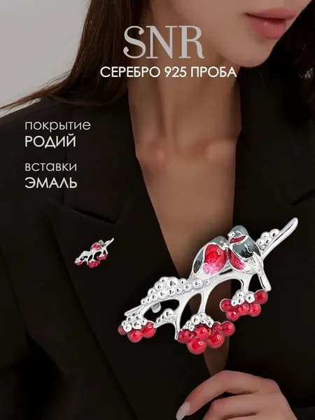 Брошь булавка серебро 925 с эмалью , птички