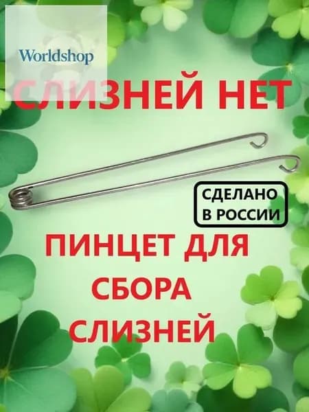 Набор садовых инструментов,1шт