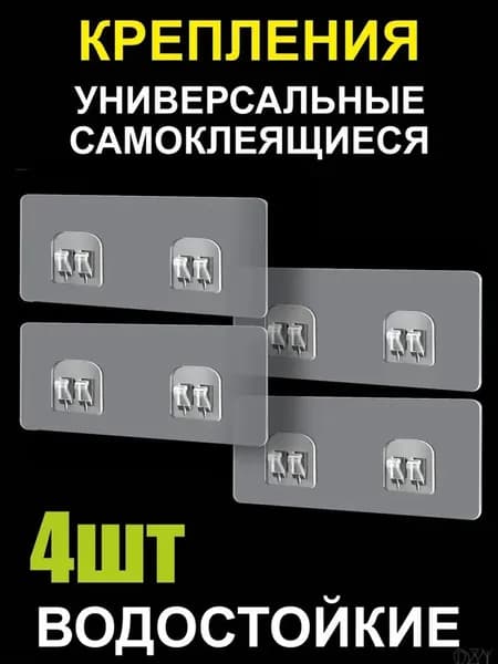 AHZ Крепление для навесных полок "Крючок настенный", 4 шт