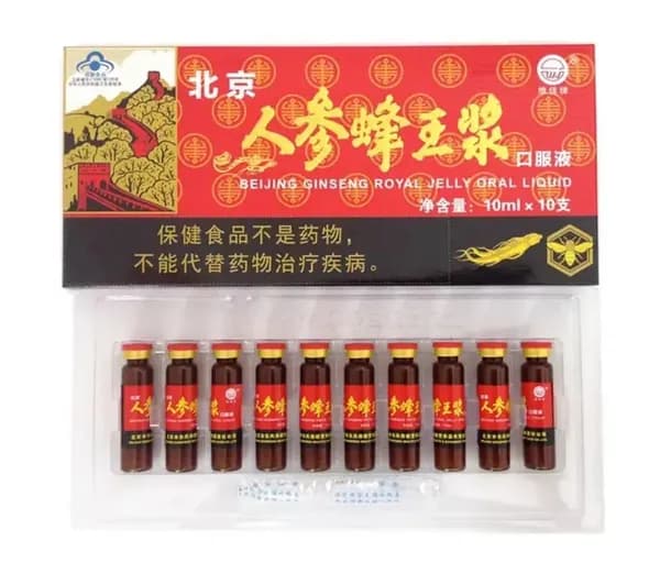 Эликсир Маточное молочко с женьшенем, 10 флаконов по 10 мл., Beijing Ginseng Royal Jelly для иммунитета и долголетия
