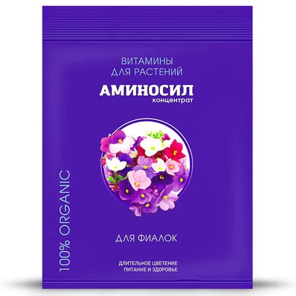 Концентрат Аминосил для фиалок 5мл