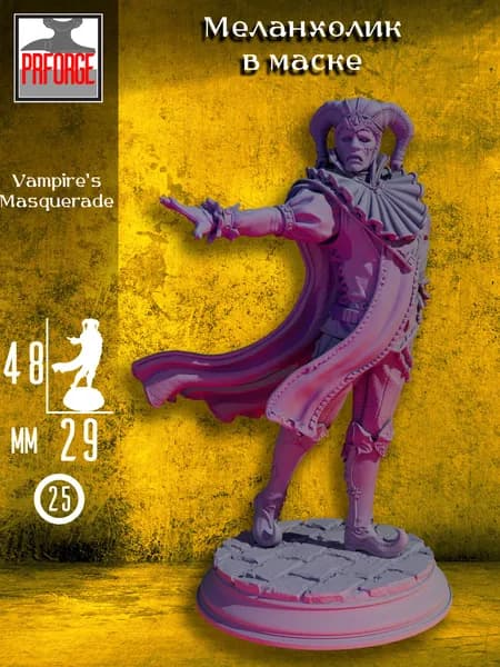 Миниатюра Меланхолик в маске для ДнД, фигурка плута, барда для Pathfinder и настольных игр