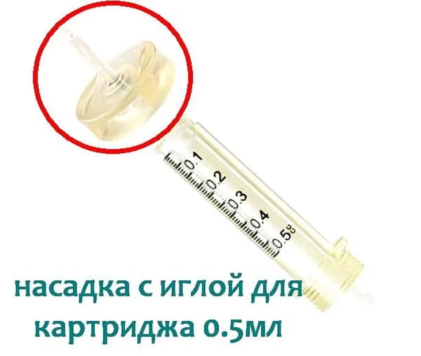Игла насадка для картриджа гиалурон пен 0.5 ml.