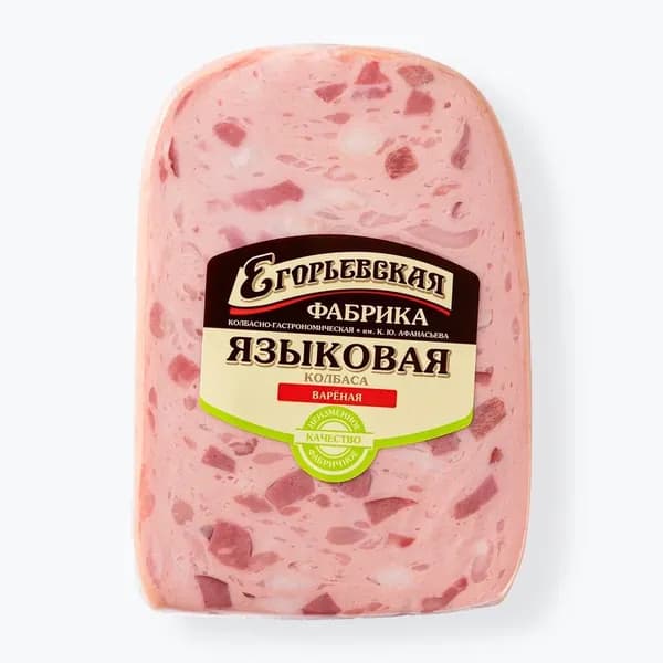 Колбаса вареная Языковая, 350 г, Егорьевская КГФ