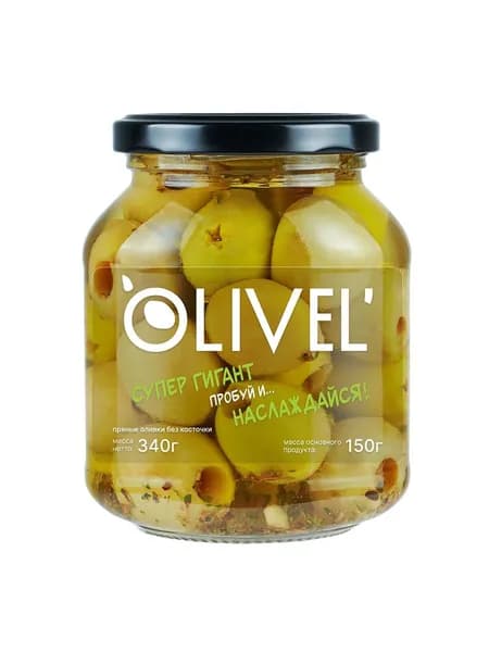 Оливки Супер гигант Olivel, без косточки, в пряном рассоле 340 г