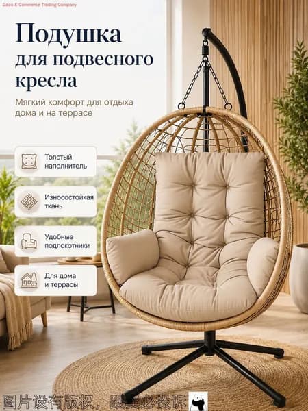 Матрас для садовой мебели 60х120 см