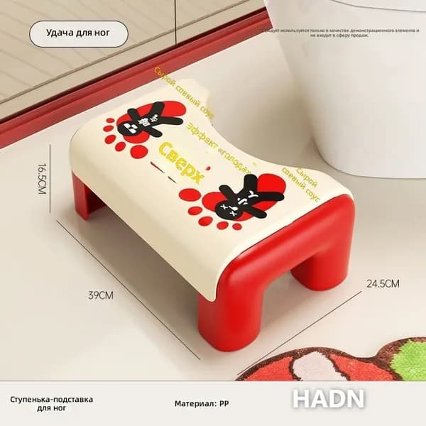 Садовая скамейка 24.5х39х16.5 см