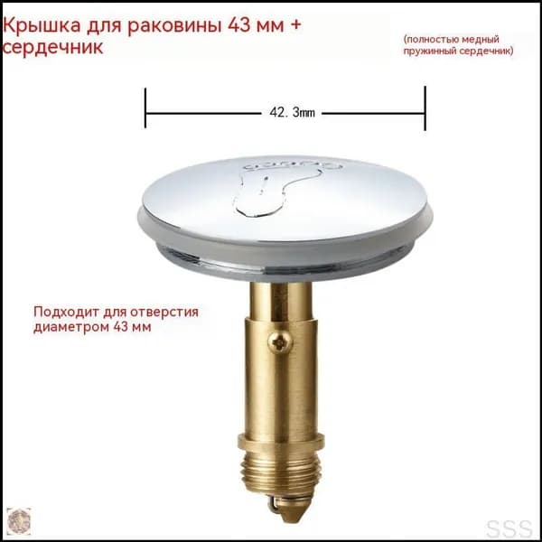 Популярный пружинный сердечник с механизмом кликклак для защиты слива ванны, комплект заглушки сифона и крышки