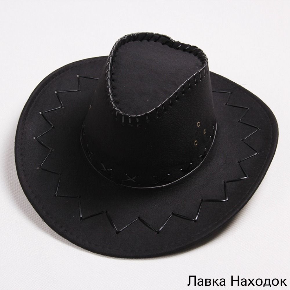 Шапка