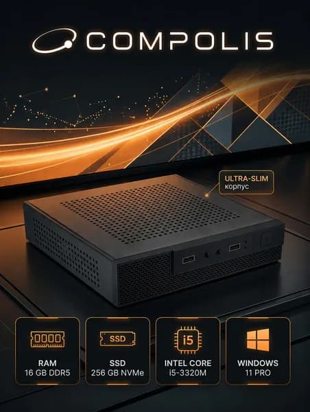 Мини-ПК (Intel Core i5-3320M, RAM 16 ГБ, SSD 256 ГБ, Intel HD Graphics 4000, Windows 11 Pro), черный