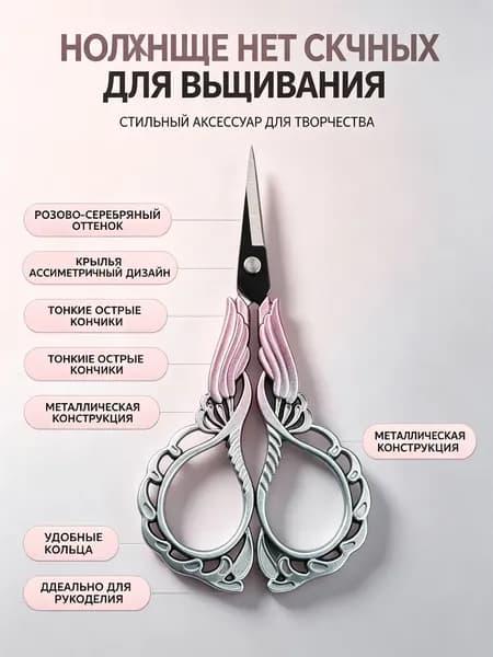 Ножницы винтажные с черными лезвиями и ручкой в форме будды: розово-зеленые, для вырезания бумаги и чайных пакетиков