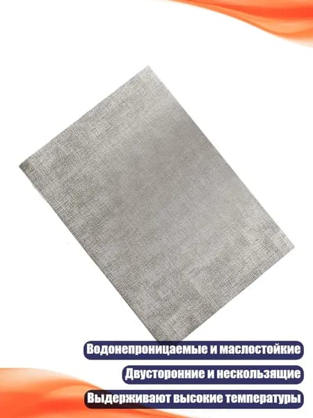 Коврик для стола, материал: Мех
