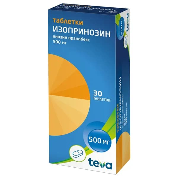 Изопринозин, таблетки 500 мг, 30 шт.
