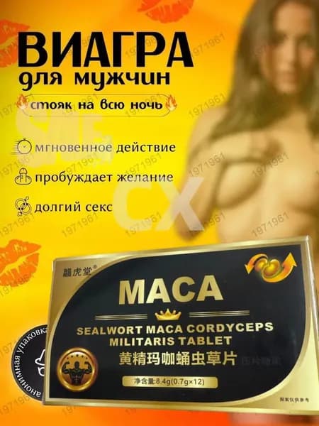 Пищевая добавка