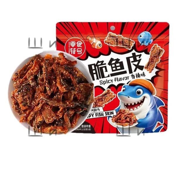 Хрустящая рыбья кожа с острым вкусом, закуска к пиву, 250 г