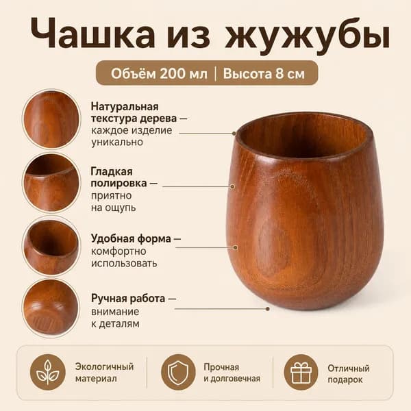 Кружка