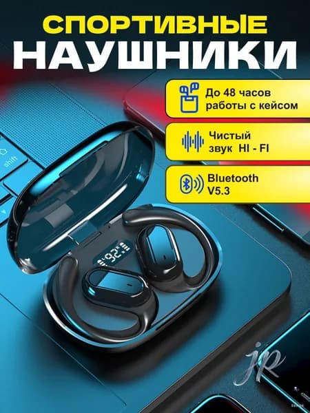 Наушники беспроводные с микрофоном, Bluetooth, USB Type-C, черный