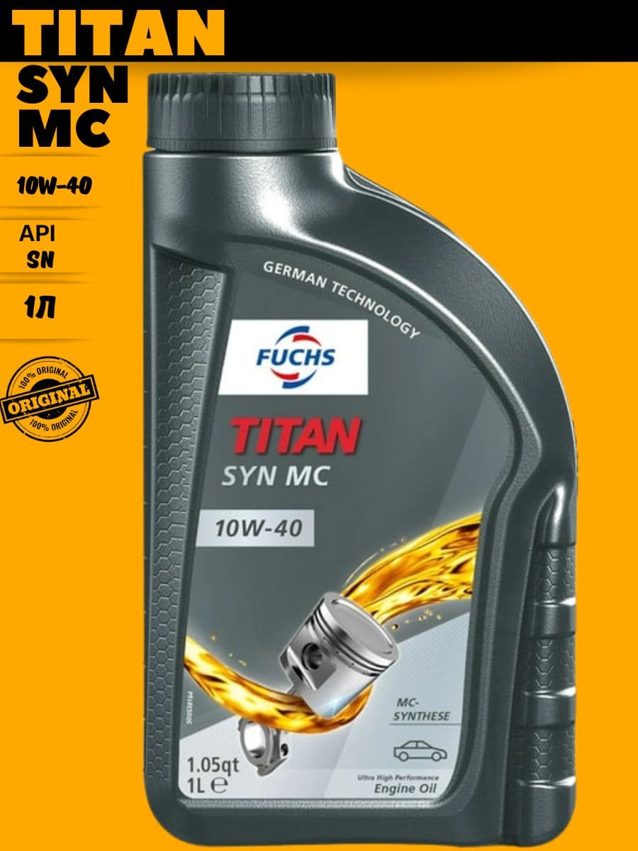 Fuchs 10W-40 Масло моторное, Полусинтетическое, 1 л