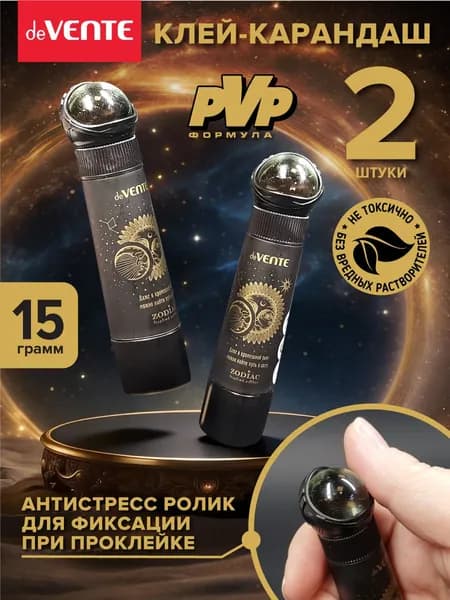 Клей канцелярский Карандашдля декупажа, для пазлов 2 шт., 15 мл./ 50 г.