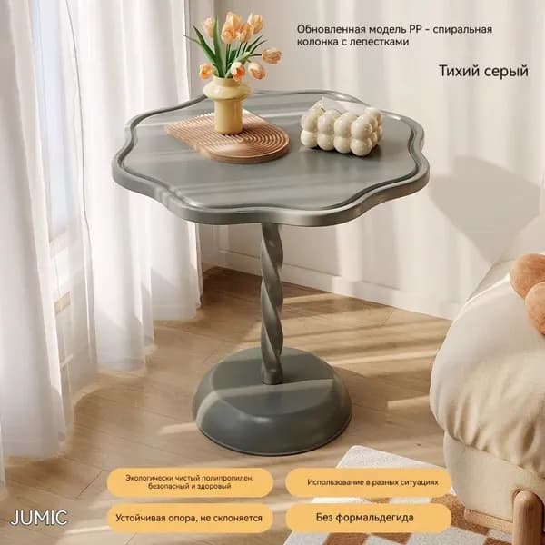Журнальный стол, 40х40х55 см