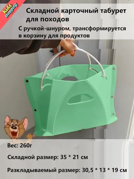 Табурет, 1 шт.