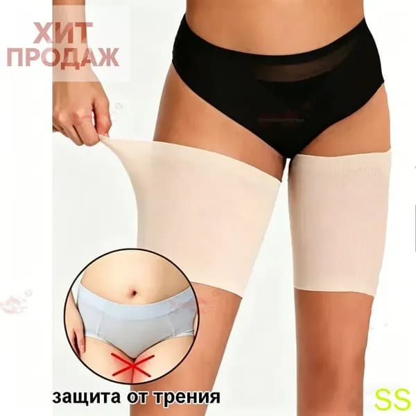 Бандалетки