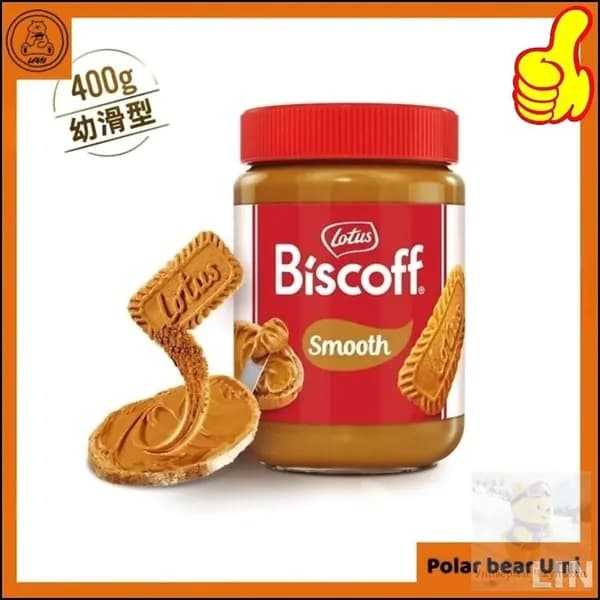 Эксклюзивная карамелизированная бисквитная паста Lotus Biscoff, 400 г