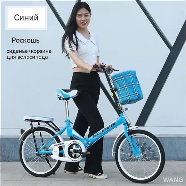 Велосипед Городской, 019e681731b97767b17fa0294ddefdb7